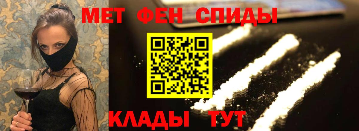 АМФ  АМФ  Елец  Амфетамин 97%  Вход с VPN 