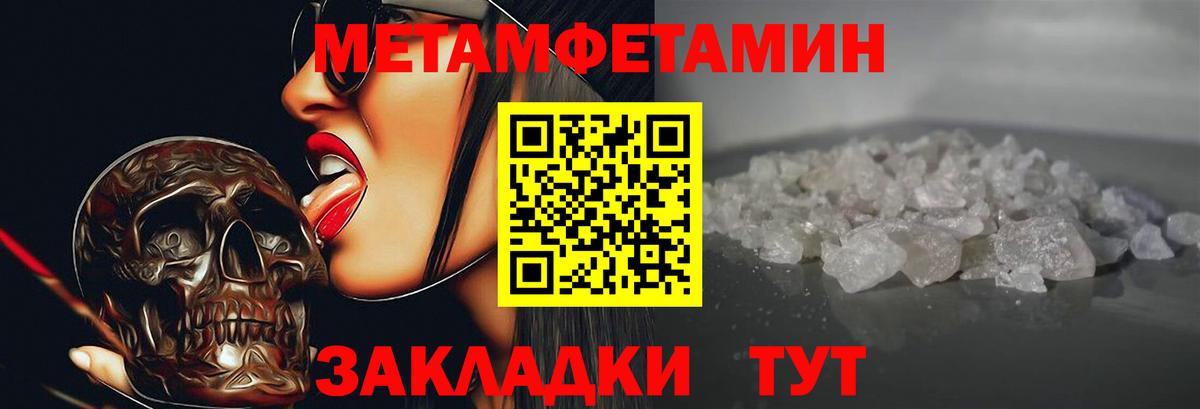 Амфетамин VHQ Елец