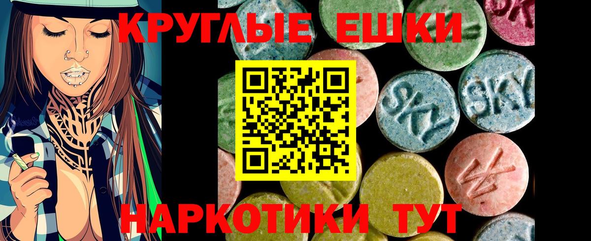 ОМГ ОМГ маркетплейс  ЭКСТАЗИ 280мг  Вход с VPN  ЭКСТАЗИ 280 MDMA  Елец 