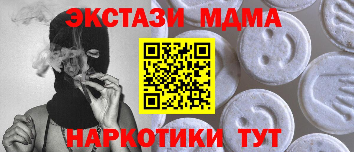 Ecstasy Philipp Plein Елец