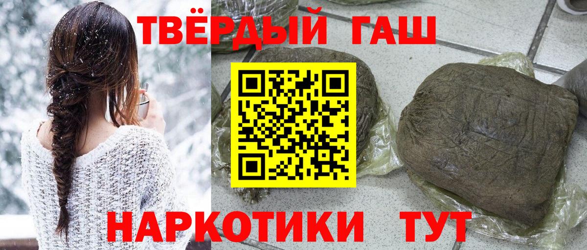 ГАШИШ VHQ  Гашиш гашик  Елец  Вход с VPN 