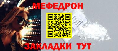 амф Кумертау