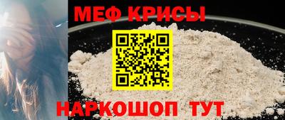 индика Кунгур