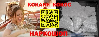 индика Кунгур