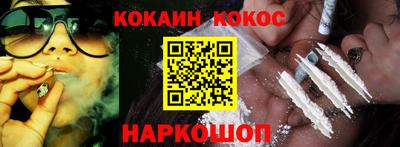 индика Кунгур
