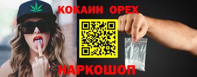 винт Лесосибирск