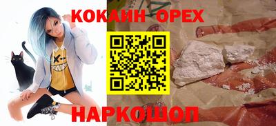 индика Кунгур
