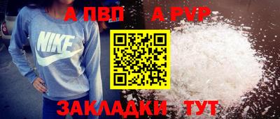 a pvp Кулебаки