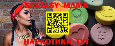 стафф Ликино-Дулёво