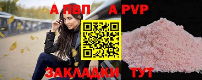 индика Кунгур