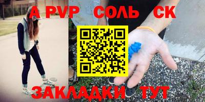 амф Кумертау