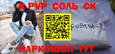 индика Кунгур