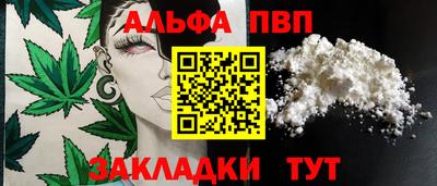 скорость Ливны