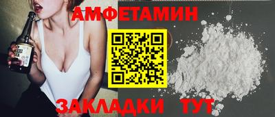 амф Кумертау