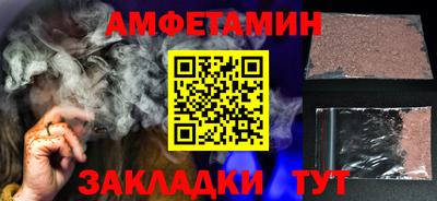 амф Кумертау