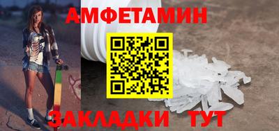 винт Лесосибирск