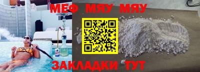 индика Кунгур