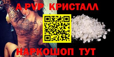 скорость Ливны