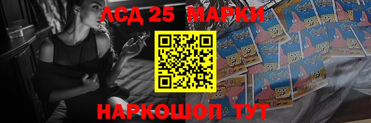 Лсд 25 экстази ecstasy Елец