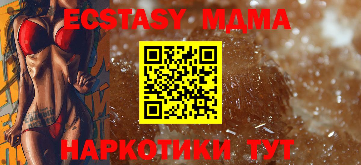ЭКСТАЗИ Елец
