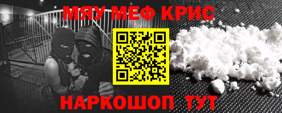 МЕФ  Вход с VPN  МЕФ VHQ  Елец  Меф 4 MMC 