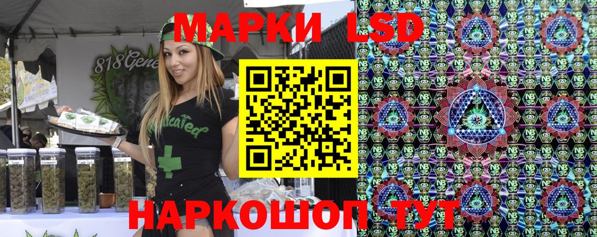 Марки N-bome 1,8мг  Вход с VPN  Елец 