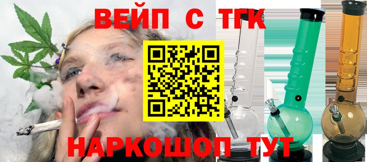 Дистиллят ТГК Wax Елец