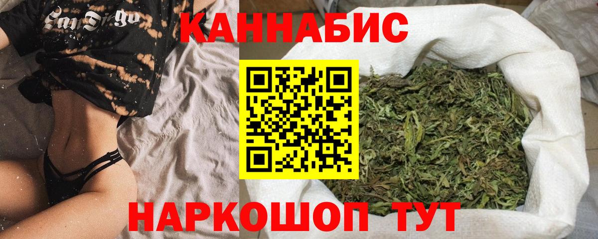 ГАШ  Вход с VPN  Cocaine  Метамфетамин  Елец  МЕФ  